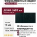 Сайдинг CEDRAL Click Wood С19