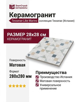 Wow Tesserae Like Marino 28x28 127404