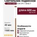 Светильник подвесной LOGIC Q600 8.40 CPH + BASE V