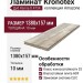 Ламинат Kronotex коллекция Amazone Дуб Хелла D 4754