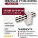 Ручка кнопка 8954 0008 PN-PN, материал Алюминий, 35*16*60 мм
