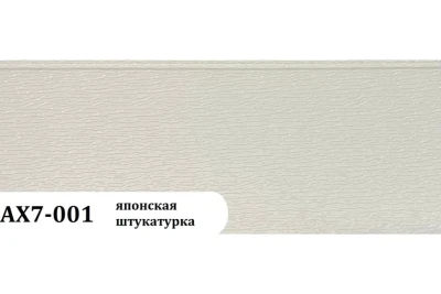 Фасадная панель Zodiac Японская штукатурка AX7-001