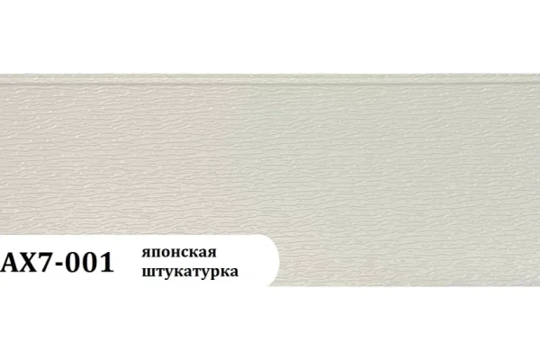 Фасадная панель Zodiac Японская штукатурка AX7-001