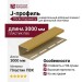 J-профиль Docke Карамель