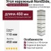 Угол наружний NordSide, Гладкий белый кирпич.