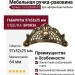 Ручка-раковина 15133Z09500.07, материал Замак, отделка Бронза, 97x52x25 мм