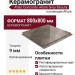 Atlas Concorde Allure Grey Beauty Lap 80x80 610015000538