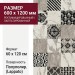 Atlas Concorde Empire Cementine Dark Rett Lapp 60x120 610080000230