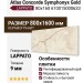 Atlas Concorde Symphonyx Gold Lapp 80x160 610015000633