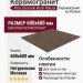 Atlas Concorde Italy Boost Natural Umber 60x60 A66F