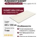 ABK Sensi Roma White Lappato Ant. 3D 60x120 PF60012725