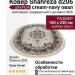 Ковер Shahreza d206 cream-navy овал