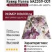 Ковер Hunnu 6A2359-001 300x500
