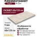 Ragno Realstone Travertino Cross Bianco Rett 60x120 RCAF