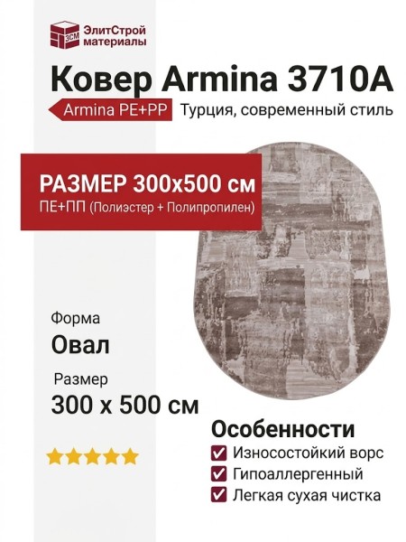 Ковер Royal Palace 14692-1141