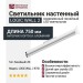 Светильник настенный LOGIC WALL 2 R750 20.40 WB
