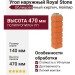 Угол наружный Royal Stone, Облицовочный кирпич, Нейпир