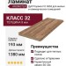 Ламинат Kronotex коллекция Exquisit Дуб Роузмонт D 3665
