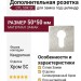 Дополнительные розетки для замка с английским ключом CYL 50K SC, материал Замак, отделка Хром, 50*50 мм