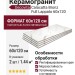 Decovita Calacatta Bronz Full Lappato 60x120 112891