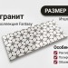 ABK Sensi Fantasy Flower Lux 3D 60x120 PF60014408
