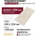Atlas Concorde Italy Boost Stone White 60x120 A6Q2