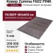Ковер Premium 6767_2_51037