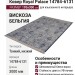 Ковер Royal Palace 14784-6131 195x300