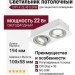 Светильник потолочный CITY X 22.40 S 2FW NO DIM