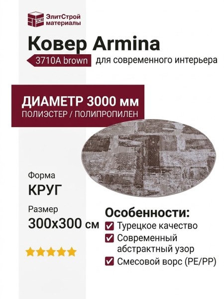 Ковер Royal Palace 14692-1141