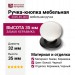 Ручка кнопка 3005-85-000, материал Замак Керамика, цвет Белый Черный, отделка Керамика Черный, 35*d=32/32 мм