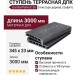 Ступень 3D GardenParkett с текстурой дерева в цвете графит