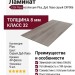 Ламинат CliX Floor коллекция Plus Дуб Лава серый CXP086
