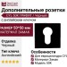 Дополнительные розетки для замка с английским ключом CYL 50K ГРАФИТ, материал Замак, цвет Черный, отделка Черный, 50*50 мм