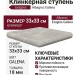 Exagres Albaroc Cartabon Albaroc Galena C-3 33x33