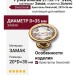 Ручка кнопка 27.35.19 SWA, материал Замак, отделка Золото Кристаллы Swarovski, 20*D=35 мм