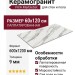 Vitra MarbleSet Венато Светло-Серый Лаппато 60x120 K951330LPR01VTEP