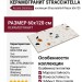 Arcana Ceramica Stracciatella Stracciatella-r Nacar 60x120 ARC_STR_SN60120