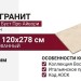 Atlas Concorde Italy Boost Pro Ivory 120x278 A0CK