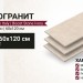 Atlas Concorde Italy Boost Stone Ivory 60x120 A6Q3