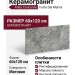 Atlas Concorde Forte Dei Marmi Quark Persian Grey 60x120 610010002964