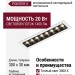 Светильник потолочный POINTER X 20.30 WB
