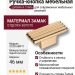 Ручка кнопка 372016MP11, материал Замак, отделка Золото