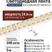 EXTRA 240.30