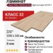 Ламинат Haro коллекция Tritty 100 Gran Via 4V Дуб контура 531917