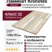 Ламинат Kronotex коллекция Exquisit Брэв D 4782