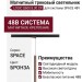 Магнитный трековый светильник LOGIC Q600 8.30 CP