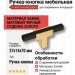 Ручка кнопка 67-Matt Gold-Matt Black, материал Замак, цвет Чёрный, отделка Золото Черный, 27*14*70 мм