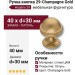 Ручка кнопка 29-Champagne Gold, материал Замак, отделка Латунь, 40*d=30 мм