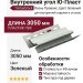 Внутренний угол Ю-Пласт, Timberblock Ясень Прованс, Цвет Зеленый